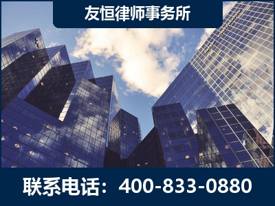 侯马-继承律师