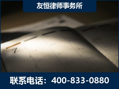 侯马-虚开增值税发票律师