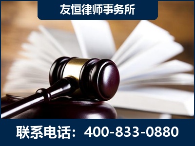 侯马-郑祥律师