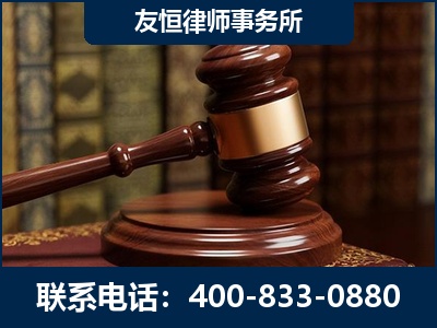 侯马-杨凌波律师