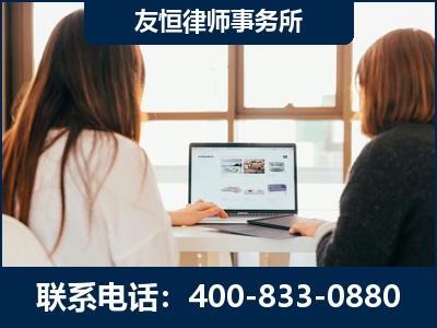 侯马-职务犯罪律师
