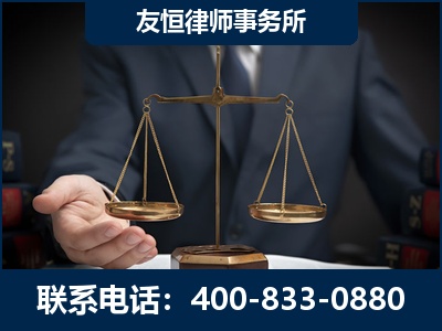 侯马-虚开增值税发票律师----郑祥律师