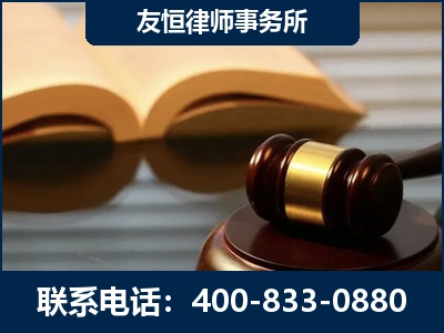 侯马-刑事律师----郑祥律师