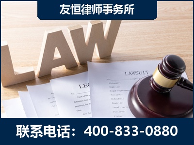 侯马-伪造婚内五百万债务离婚案